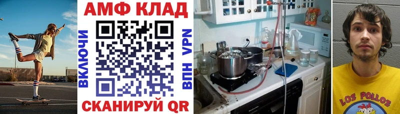 Амфетамин Premium  где продают   Шарья 