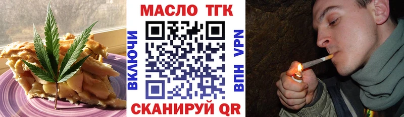 KRAKEN маркетплейс  Шарья  Печенье с ТГК конопля 