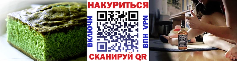 Еда ТГК марихуана Шарья