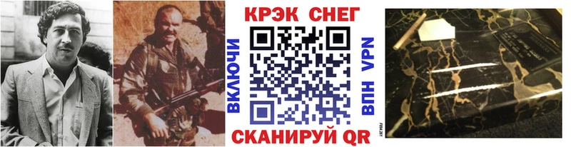 Кокаин Columbia  Шарья 