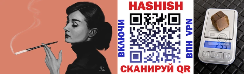 ГАШИШ убойный  Шарья 