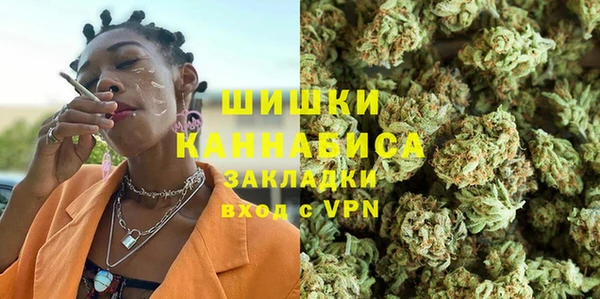 бошки Хадыженск
