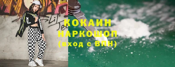 марки nbome Карпинск
