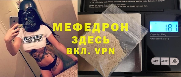 альфа пвп Карталы