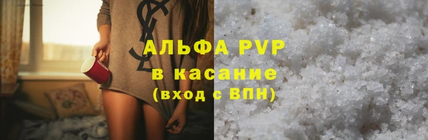 марки nbome Карпинск