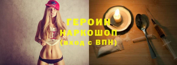марки nbome Карпинск