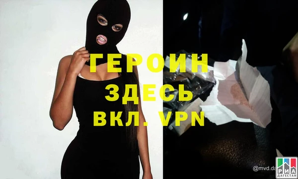 альфа пвп Карталы