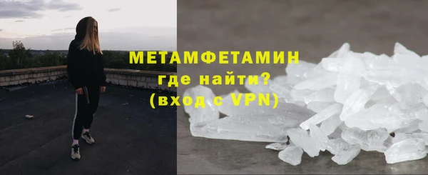 молекула духа Фурманов