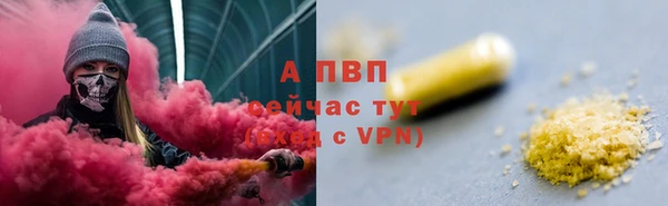 apvp Касимов