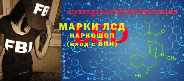 марки nbome Карпинск