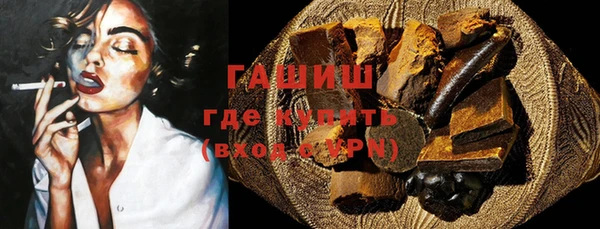 бошки Хадыженск