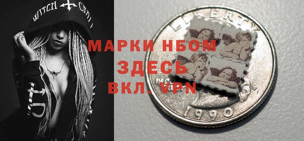 марки nbome Карпинск