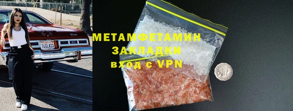 альфа пвп Карталы