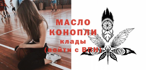 молекула духа Фурманов