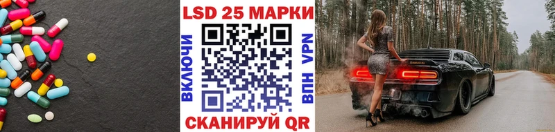 LSD-25 экстази ecstasy  Шарья 