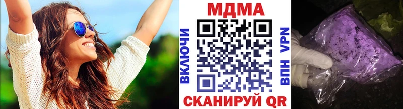 МДМА кристаллы  где продают   Шарья 