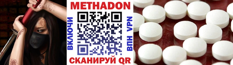 площадка телеграм  продажа наркотиков  Шарья  Метадон мёд 