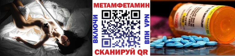 Первитин витя  MEGA   Шарья 