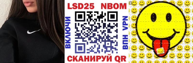 Марки N-bome 1,5мг  Шарья 