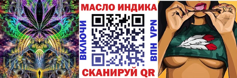 купить наркотик  Шарья  ТГК гашишное масло 