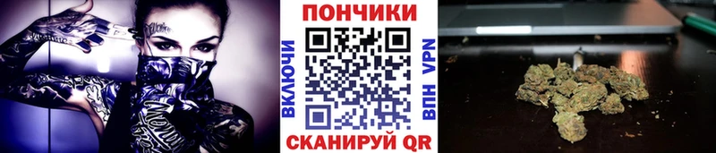 Каннабис Ganja  Шарья 